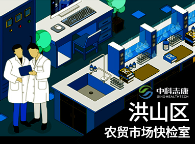 海吉星農貿市場